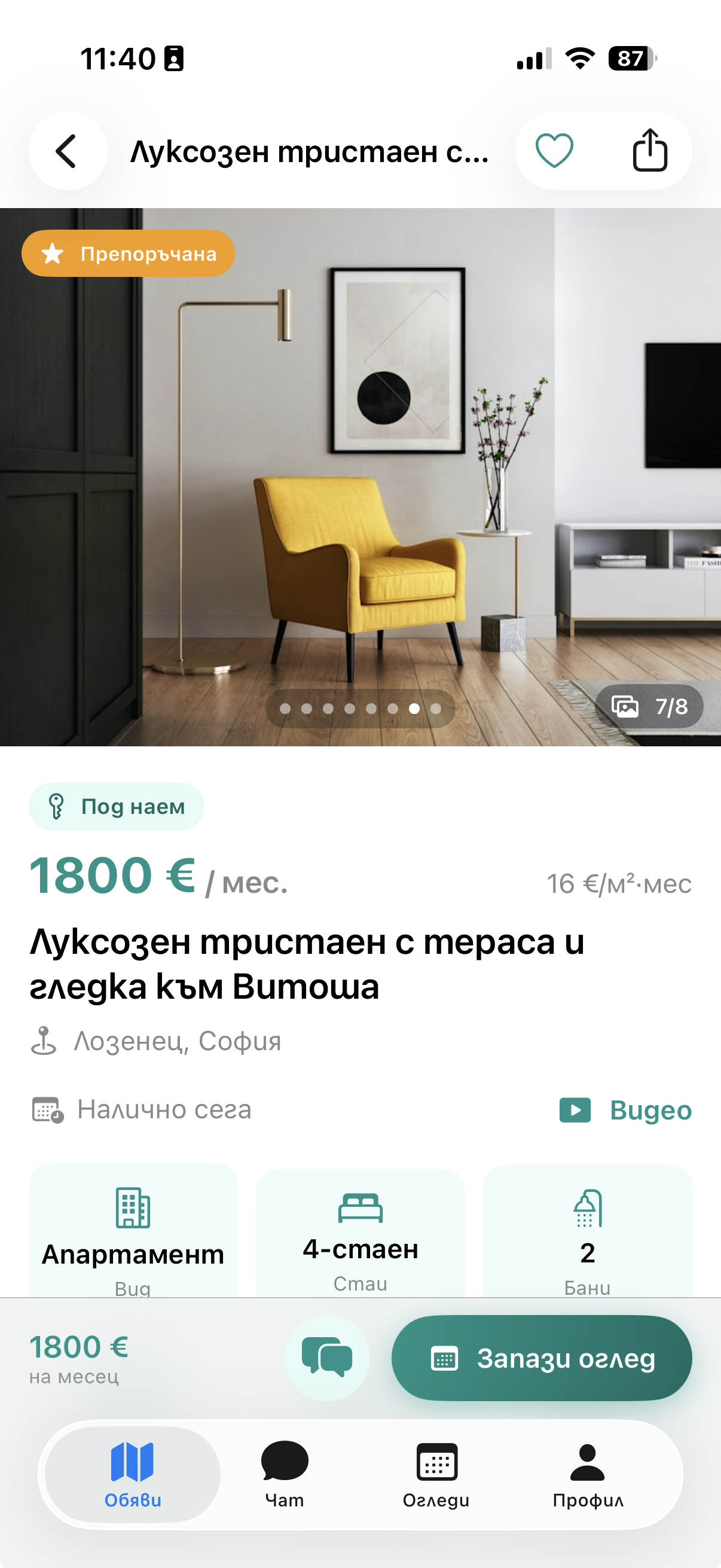 Broker Free app
